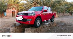 جريت وول وينجل 5